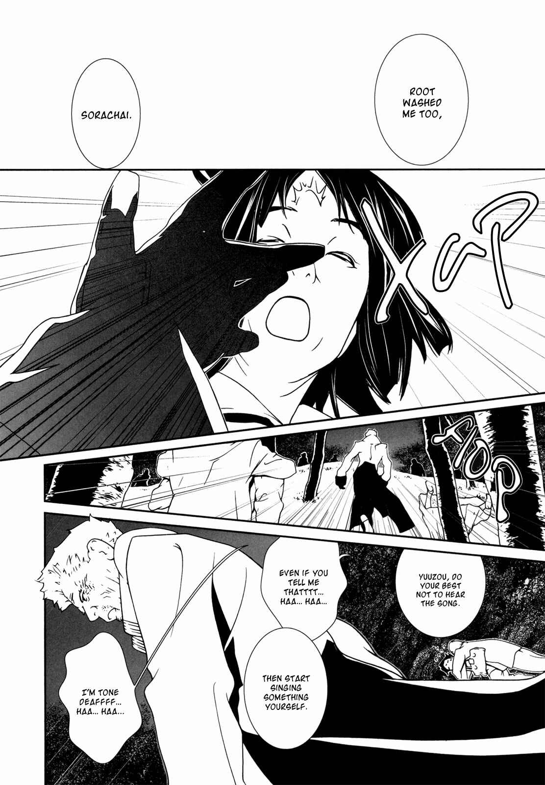 Page 20 Chapter 41 ultrabaroque deprogrammer