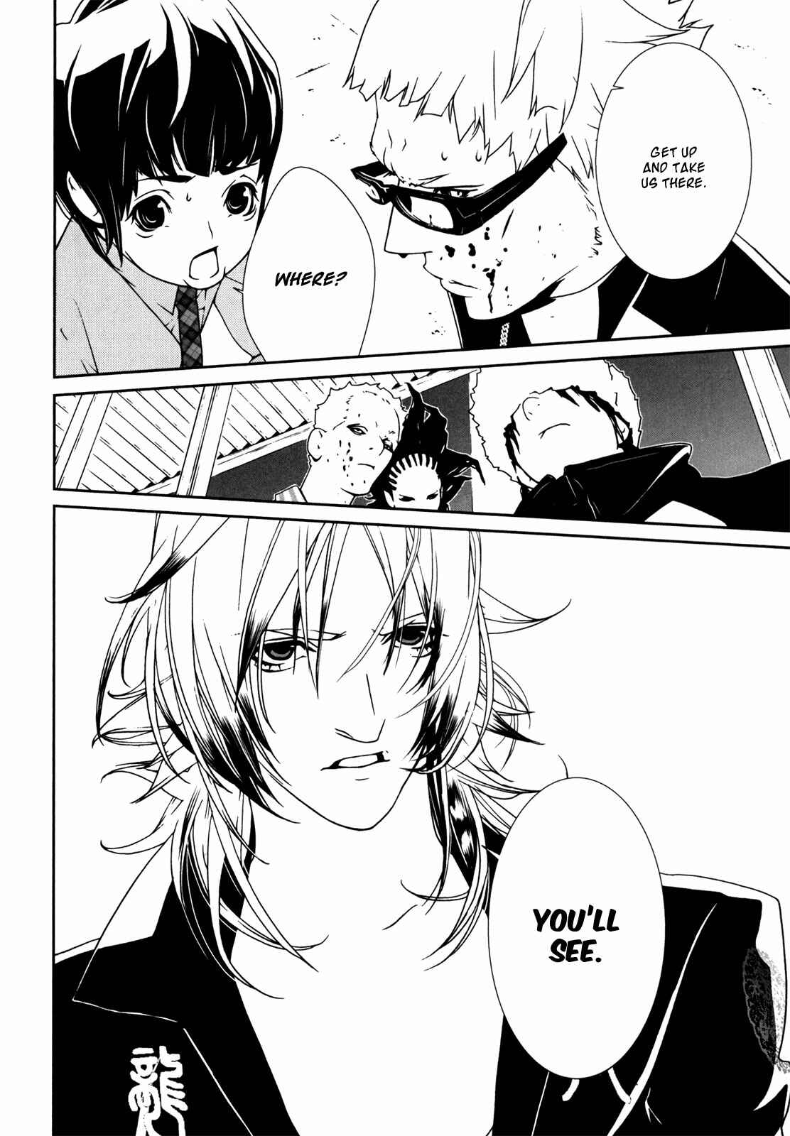 Page 23 Chapter 41 ultrabaroque deprogrammer