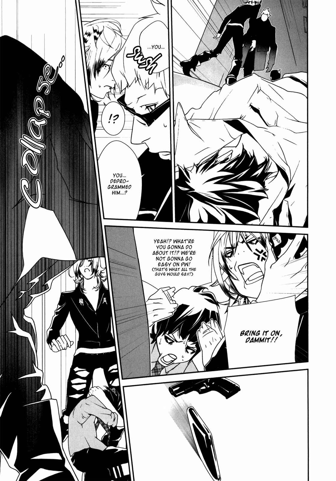 Page 5 Chapter 41 ultrabaroque deprogrammer