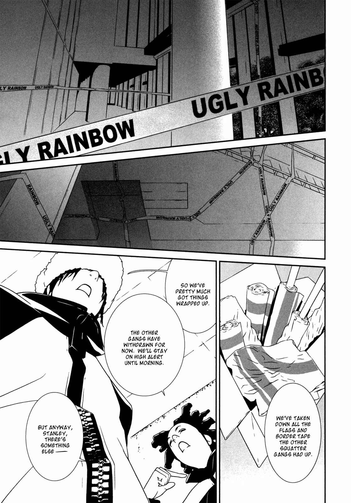 Page 7 Chapter 41 ultrabaroque deprogrammer