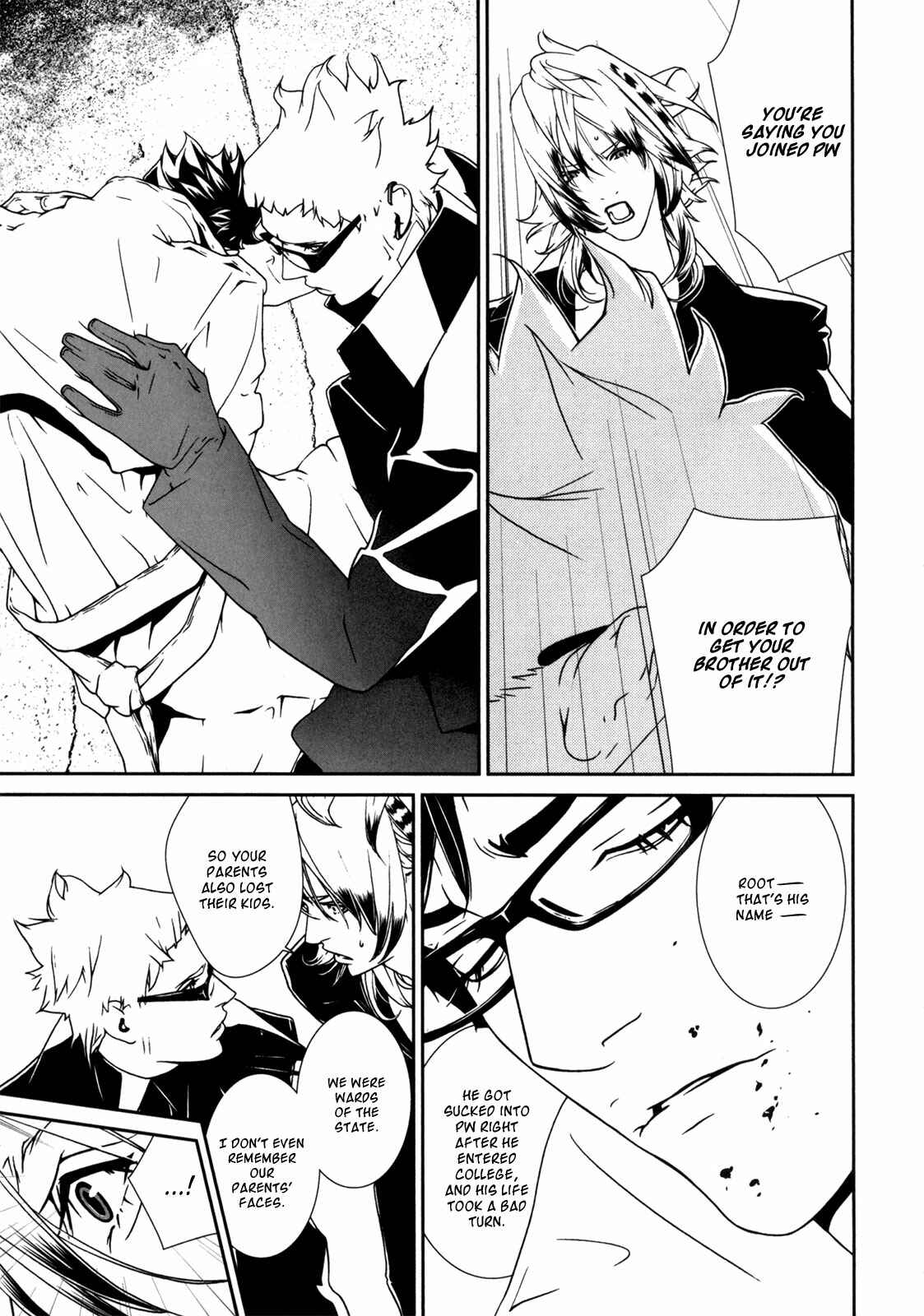 Page 9 Chapter 41 ultrabaroque deprogrammer