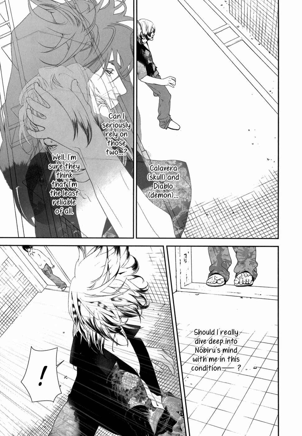 Page 10 Chapter 9 ultrabaroque deprogrammer