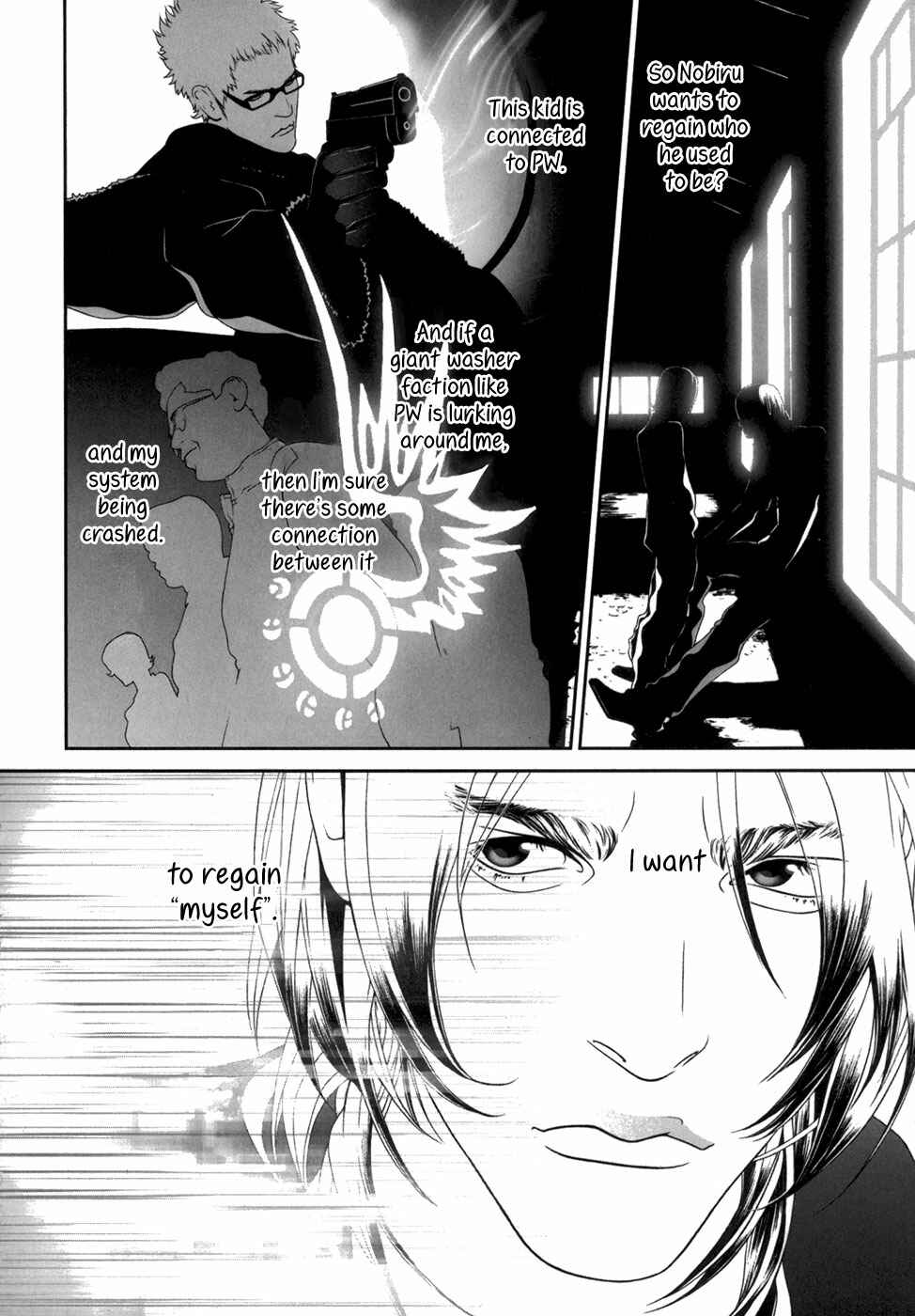 Page 13 Chapter 9 ultrabaroque deprogrammer