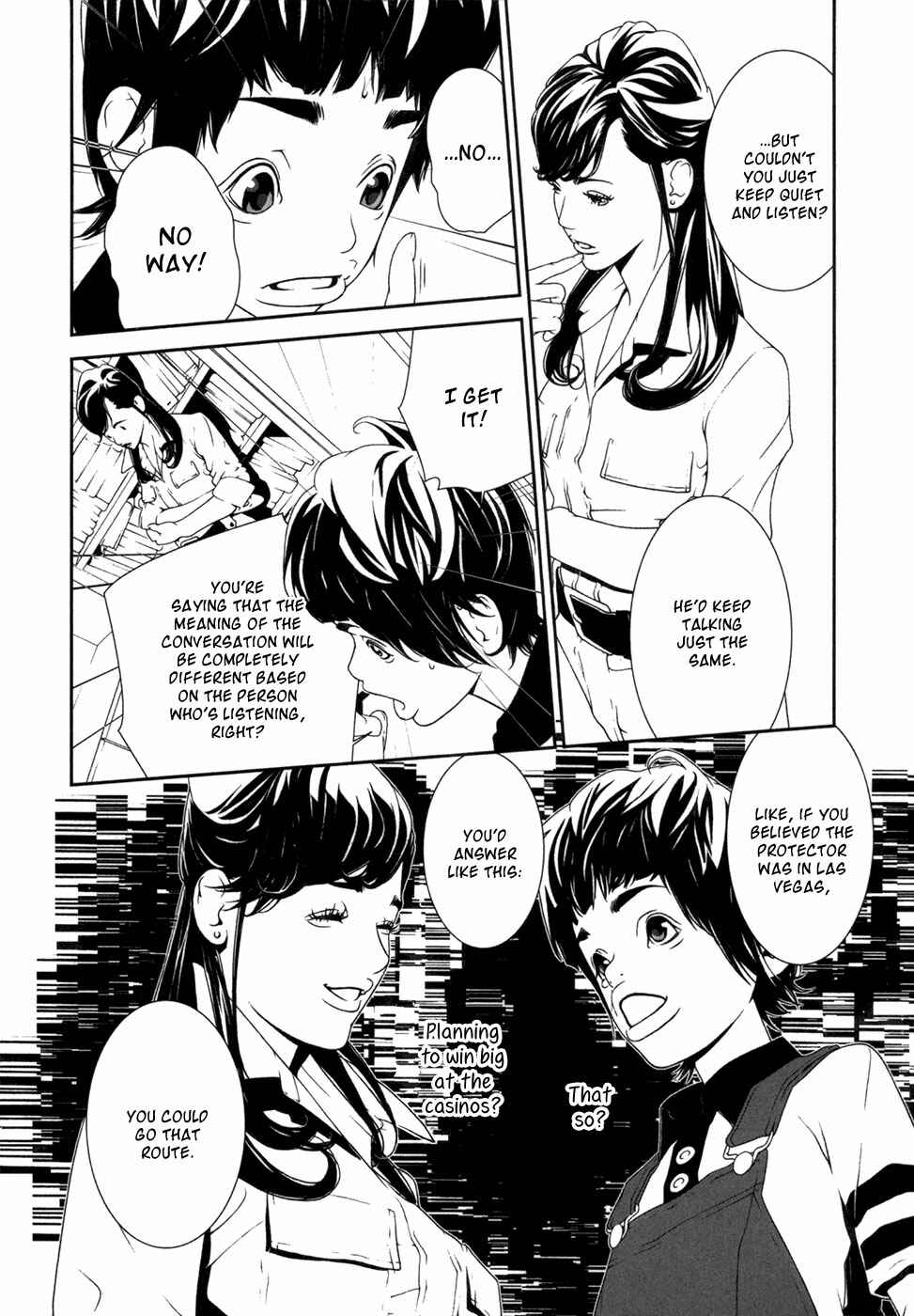 Page 22 Chapter 18 ultrabaroque deprogrammer