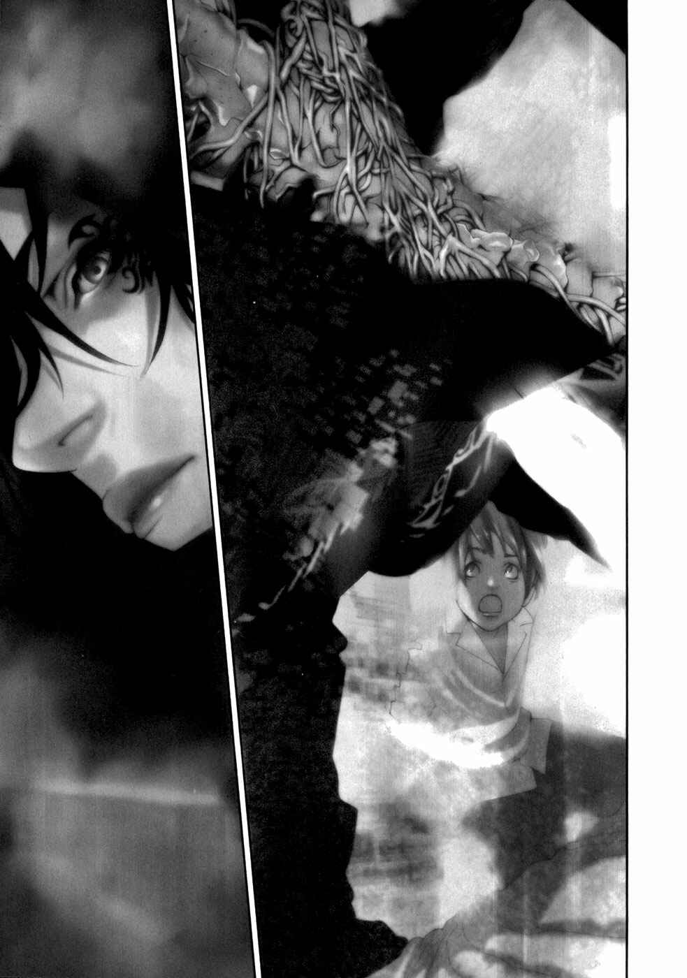 Page 2 Chapter 22 ultrabaroque deprogrammer