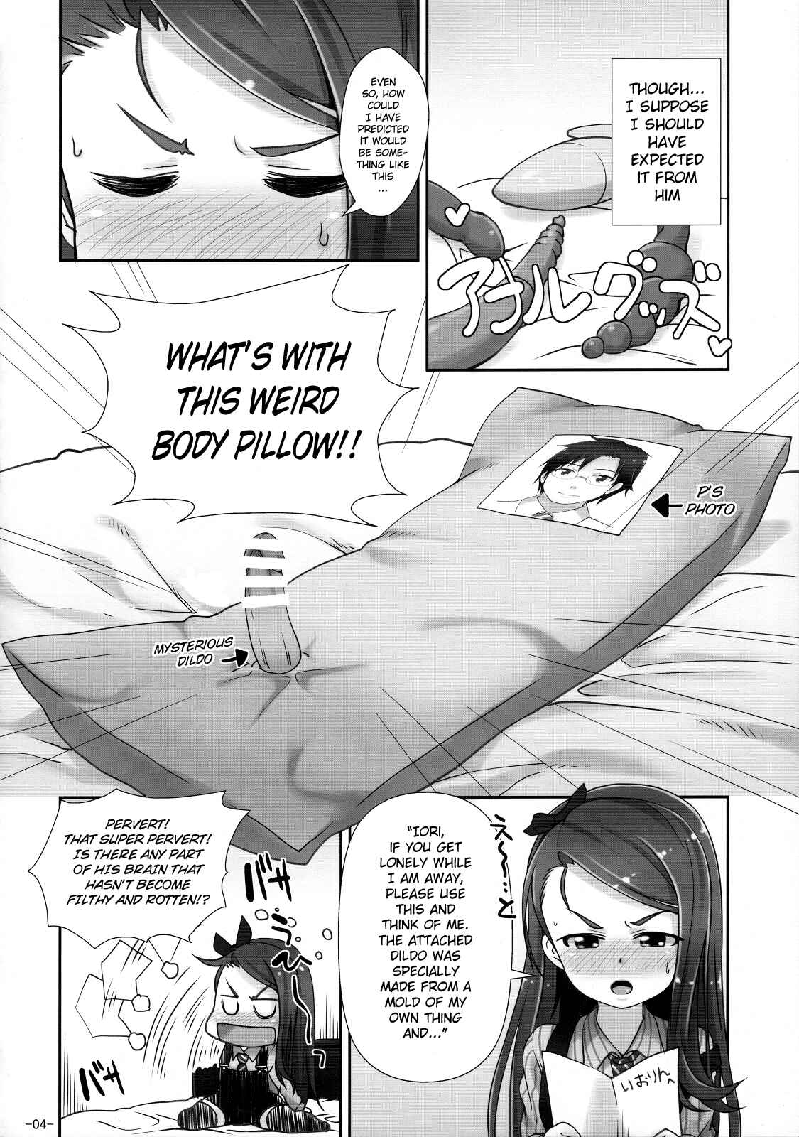 Page 3 Chapter Unknown_81c7 THE IDOLM@STER - IORIX Ana 2 (Doujinshi)