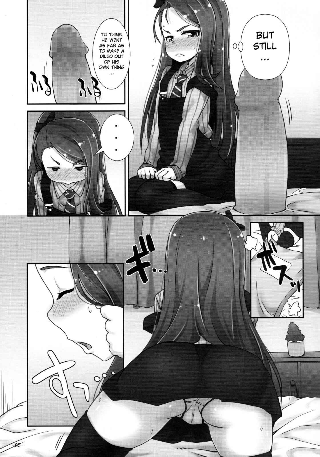 Page 4 Chapter Unknown_81c7 THE IDOLM@STER - IORIX Ana 2 (Doujinshi)