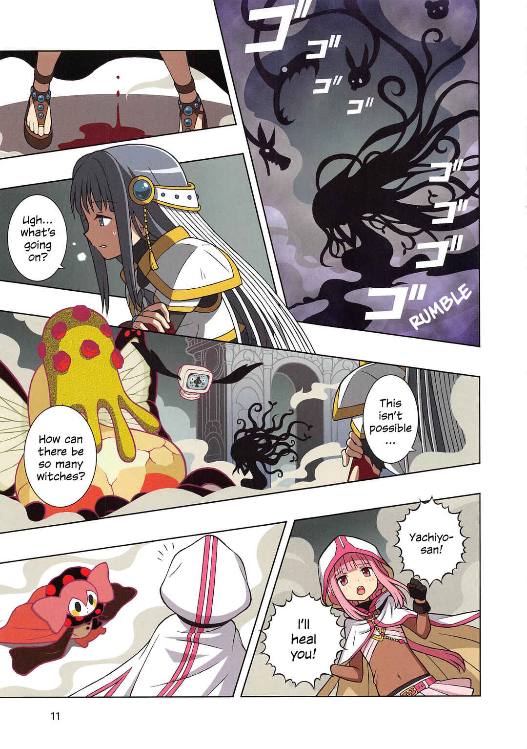 Page 12 Chapter Unknown_626e Magia Record: Mahou Shoujo Madoka☆Magica Gaiden - Mifuyu no Owaranai Yakusoku (Doujinshi)
