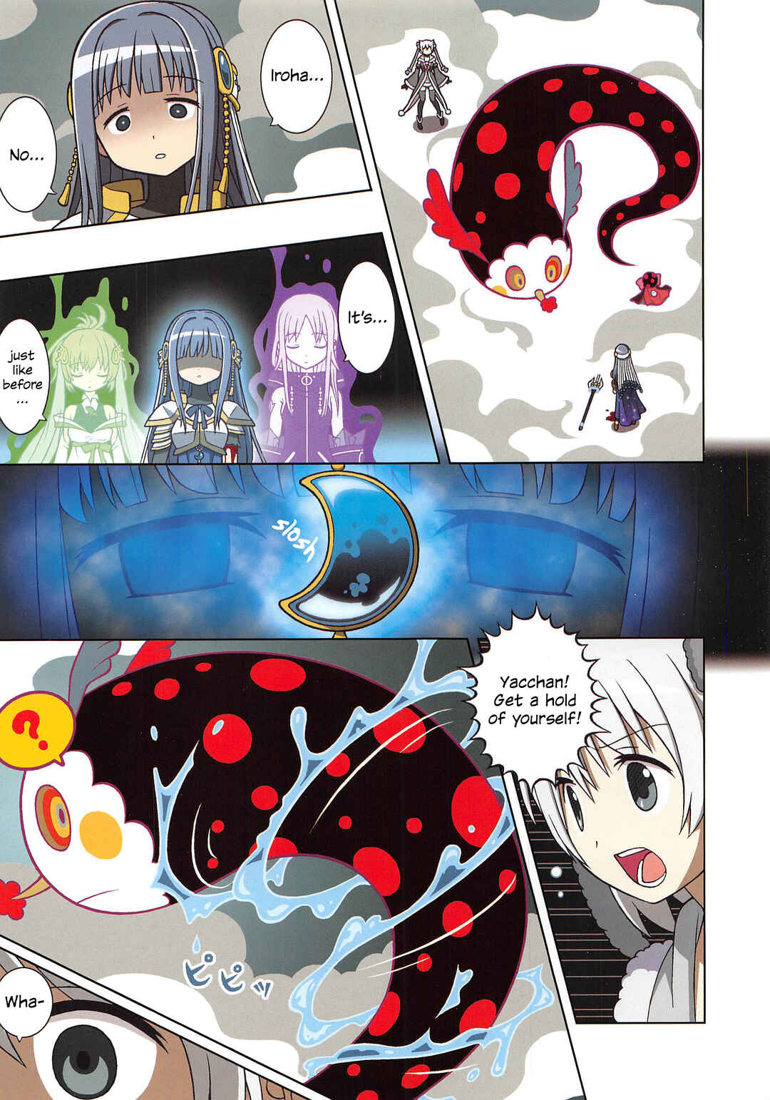 Page 14 Chapter Unknown_626e Magia Record: Mahou Shoujo Madoka☆Magica Gaiden - Mifuyu no Owaranai Yakusoku (Doujinshi)