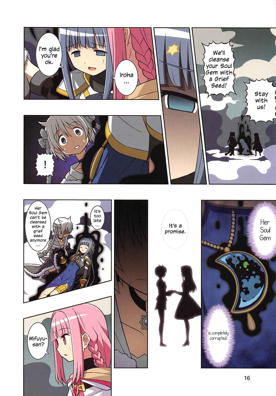 Page 17 Chapter Unknown_626e Magia Record: Mahou Shoujo Madoka☆Magica Gaiden - Mifuyu no Owaranai Yakusoku (Doujinshi)