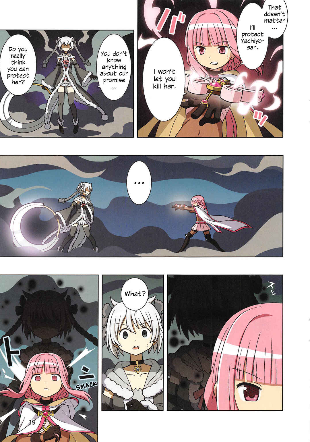 Page 20 Chapter Unknown_626e Magia Record: Mahou Shoujo Madoka☆Magica Gaiden - Mifuyu no Owaranai Yakusoku (Doujinshi)