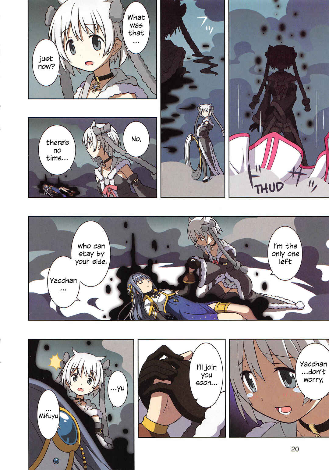 Page 21 Chapter Unknown_626e Magia Record: Mahou Shoujo Madoka☆Magica Gaiden - Mifuyu no Owaranai Yakusoku (Doujinshi)