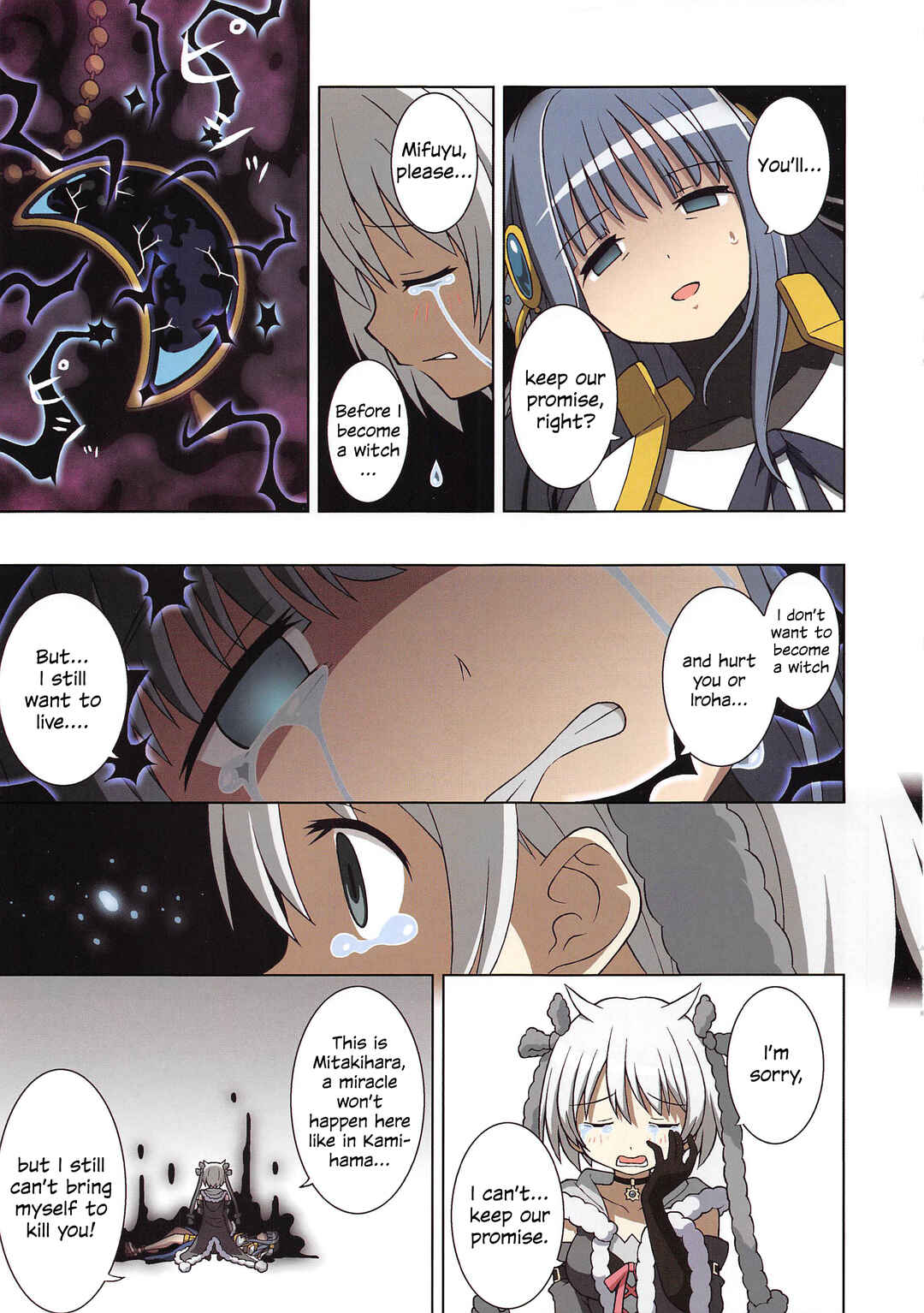Page 22 Chapter Unknown_626e Magia Record: Mahou Shoujo Madoka☆Magica Gaiden - Mifuyu no Owaranai Yakusoku (Doujinshi)