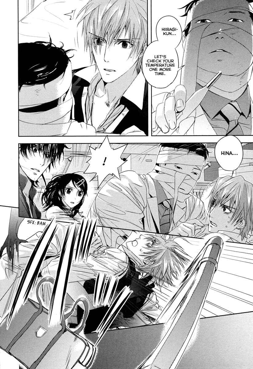 Page 11 Chapter 2 Tamashizume