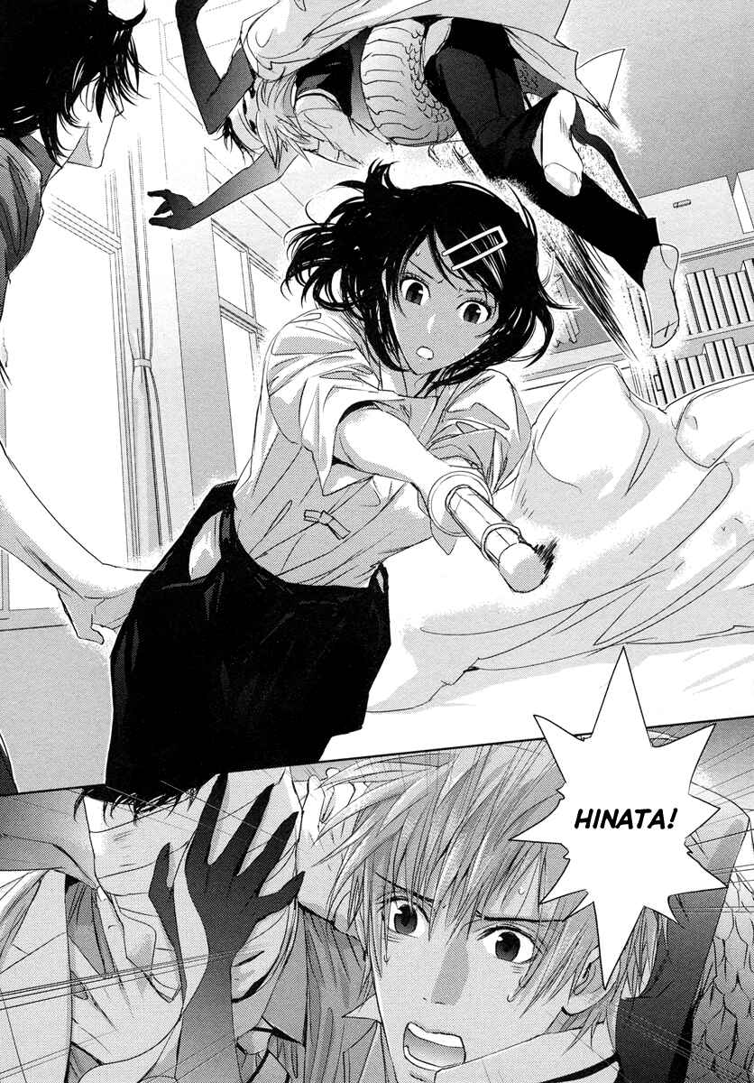 Page 12 Chapter 2 Tamashizume