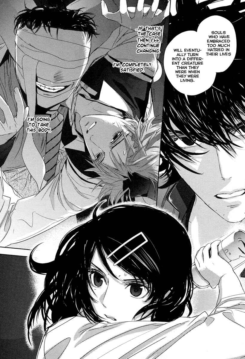 Page 15 Chapter 2 Tamashizume