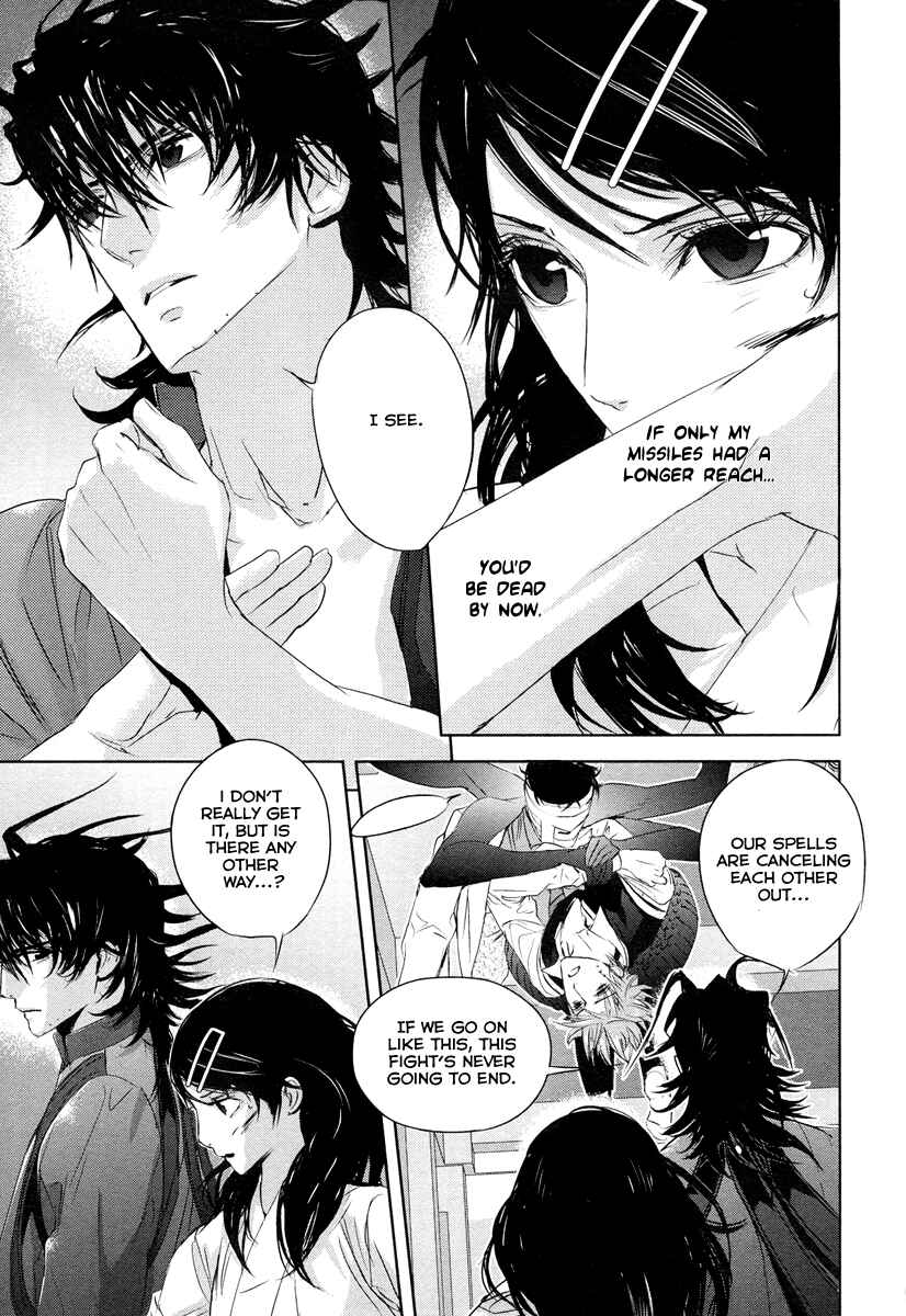 Page 20 Chapter 2 Tamashizume