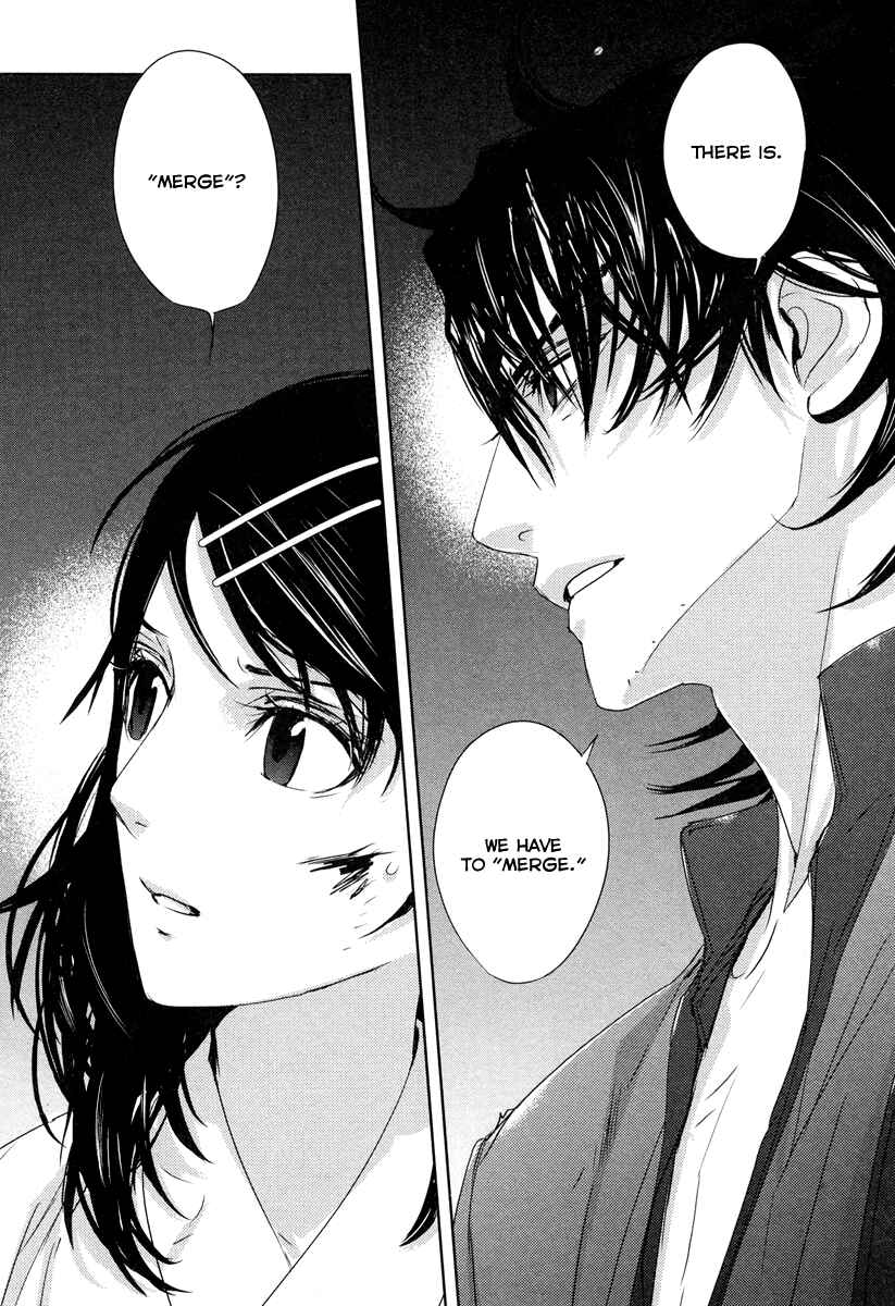 Page 21 Chapter 2 Tamashizume