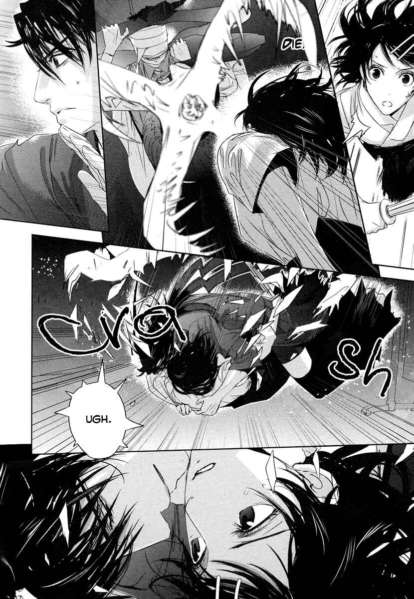Page 23 Chapter 2 Tamashizume
