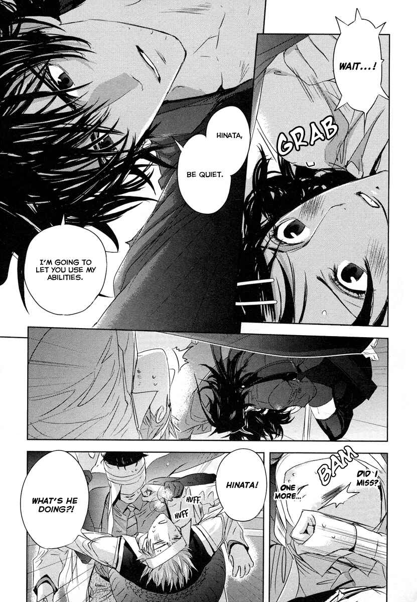 Page 24 Chapter 2 Tamashizume