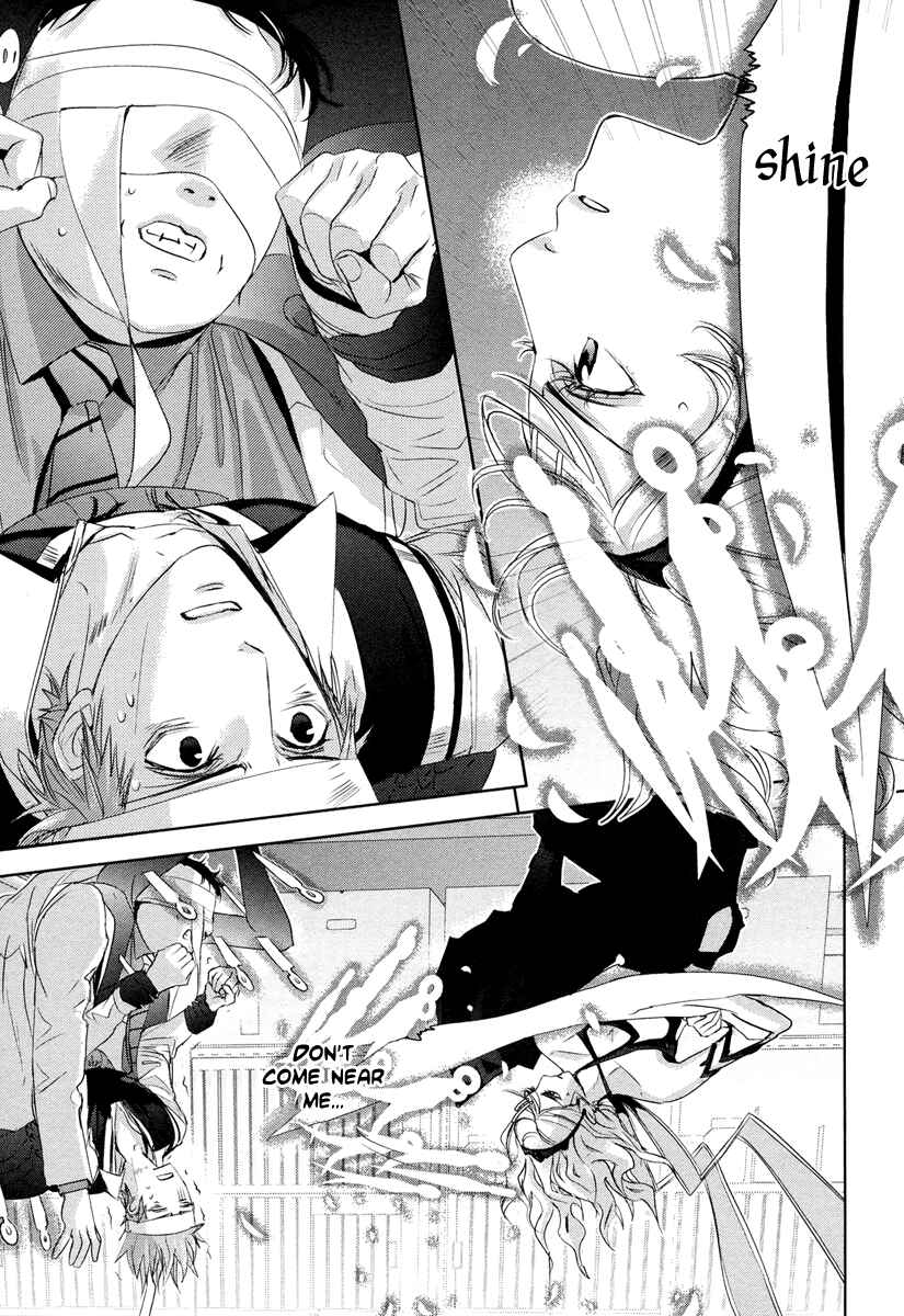 Page 32 Chapter 2 Tamashizume