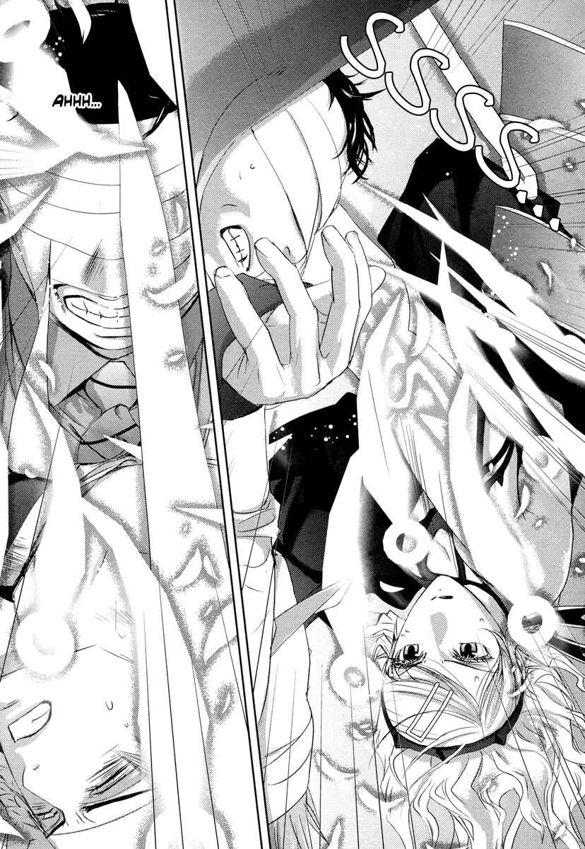 Page 33 Chapter 2 Tamashizume
