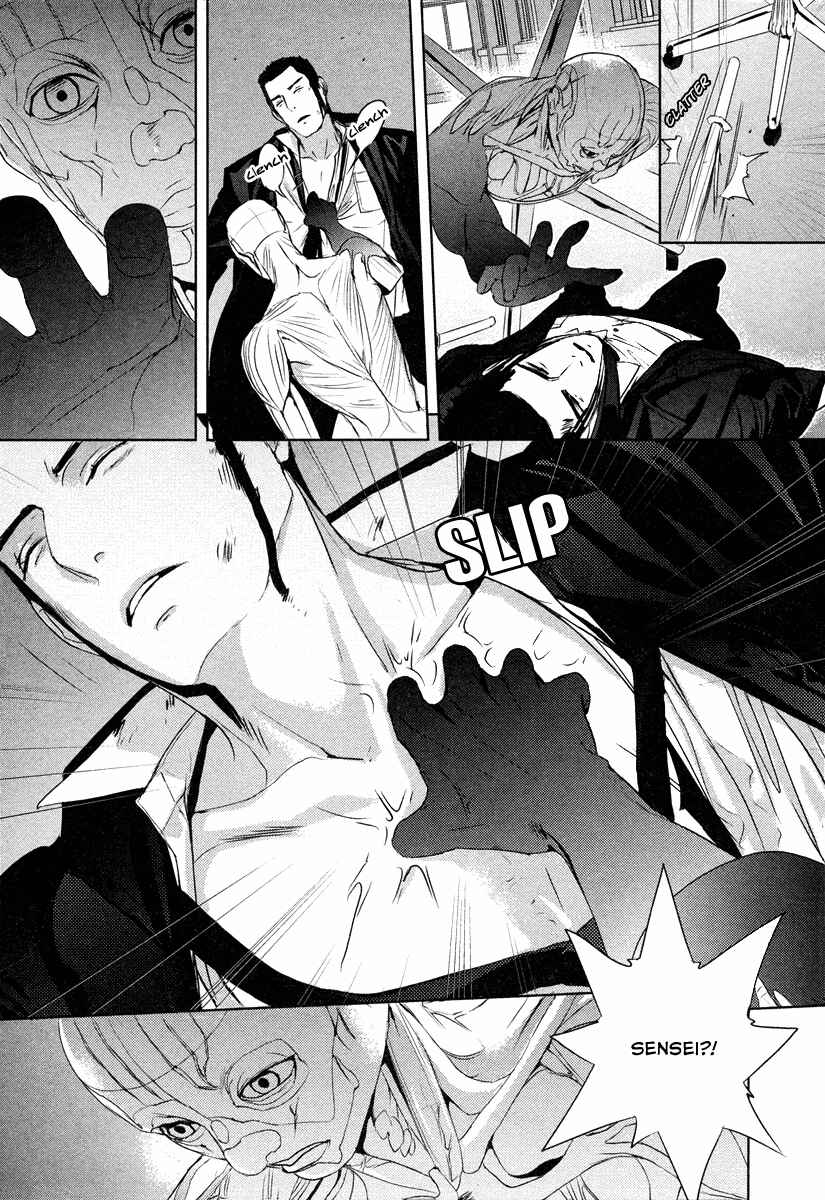 Page 14 Chapter 4 Tamashizume