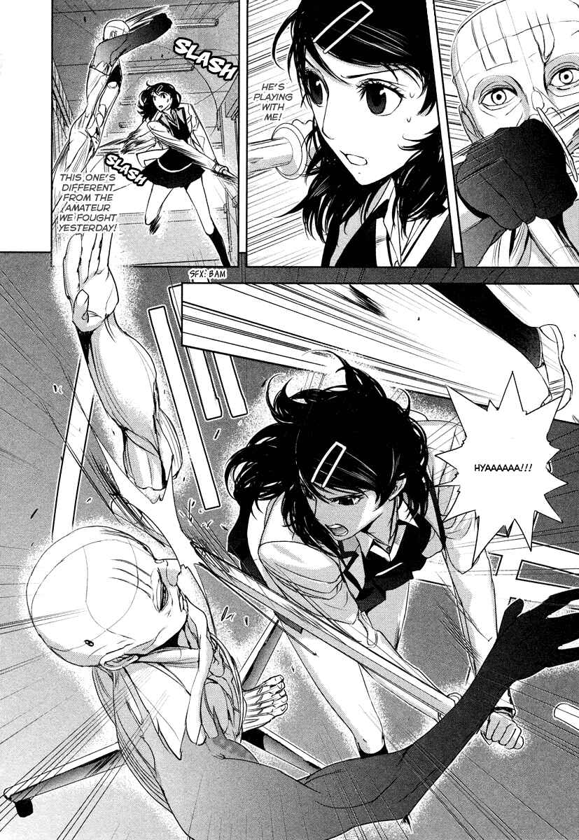 Page 17 Chapter 4 Tamashizume