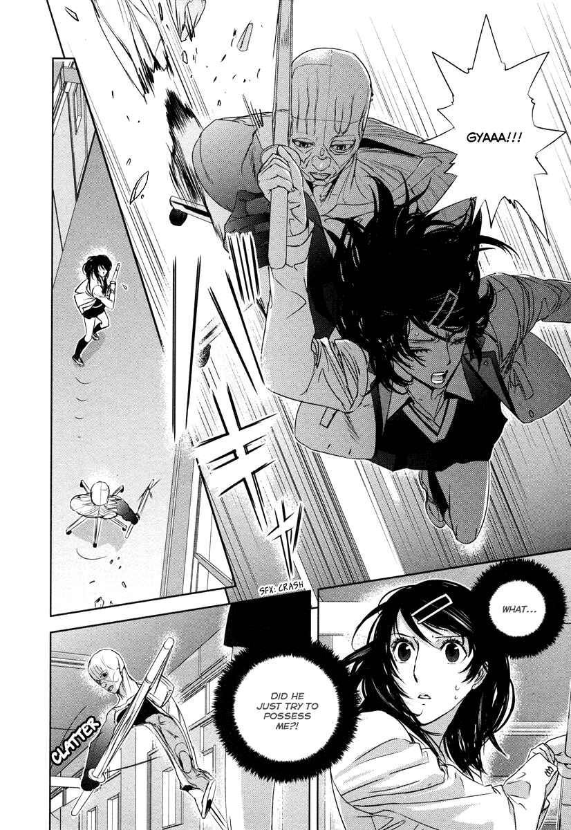 Page 19 Chapter 4 Tamashizume