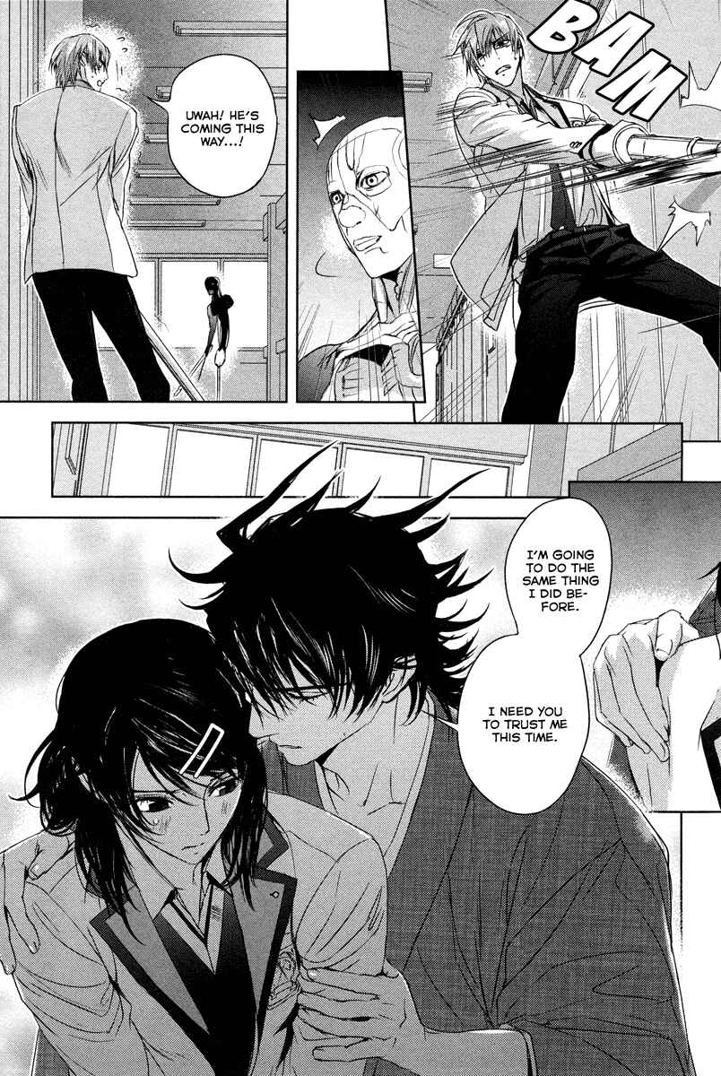 Page 22 Chapter 4 Tamashizume