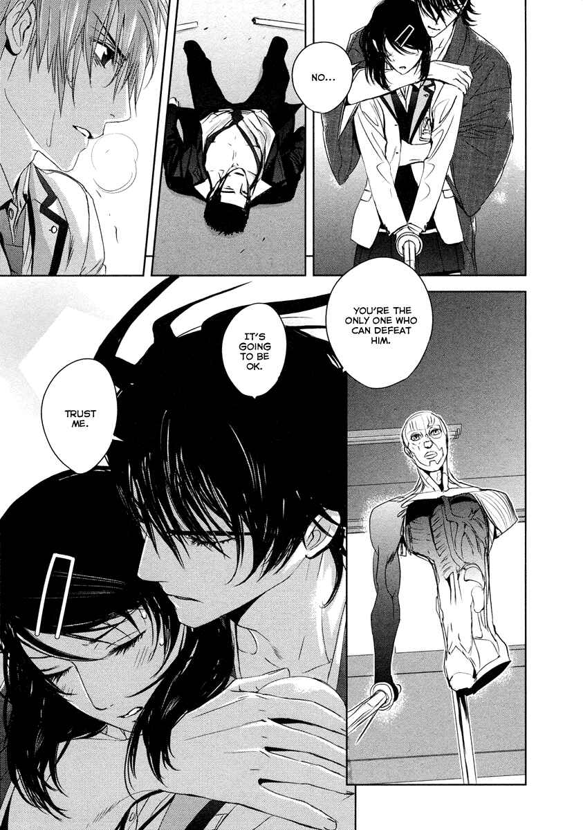 Page 24 Chapter 4 Tamashizume