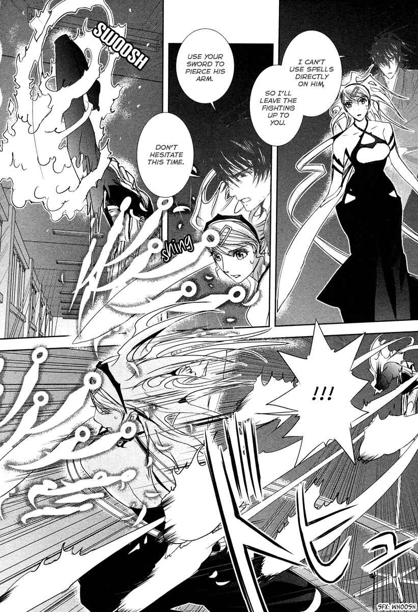 Page 29 Chapter 4 Tamashizume