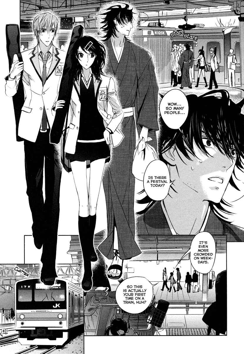 Page 3 Chapter 4 Tamashizume