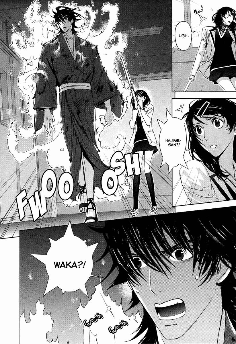 Page 31 Chapter 4 Tamashizume