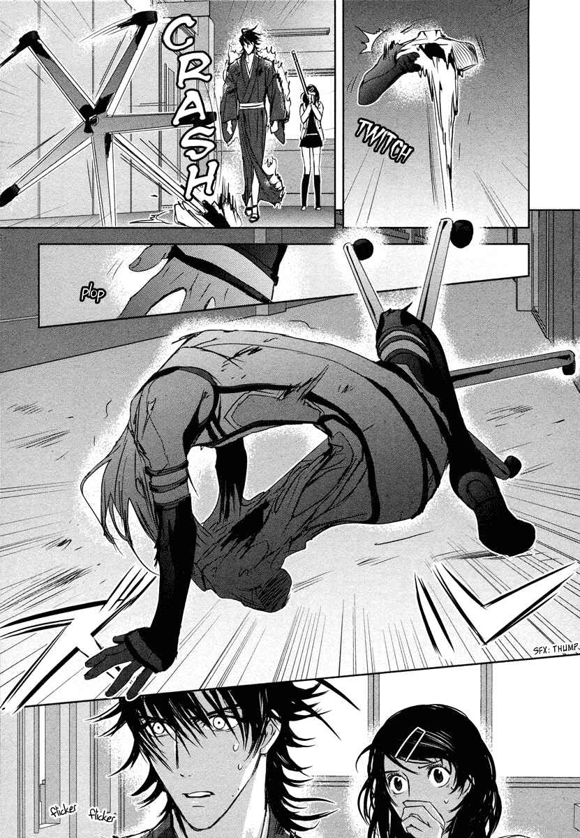 Page 32 Chapter 4 Tamashizume