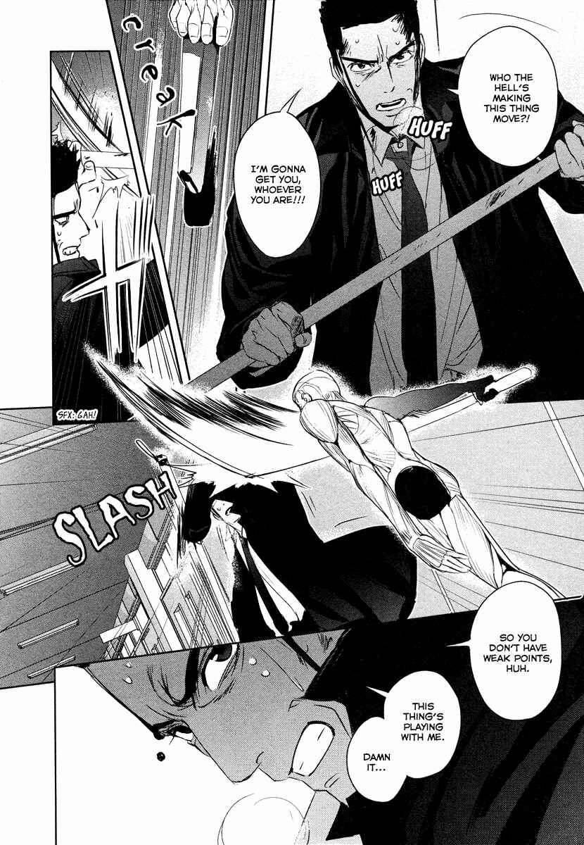 Page 9 Chapter 4 Tamashizume