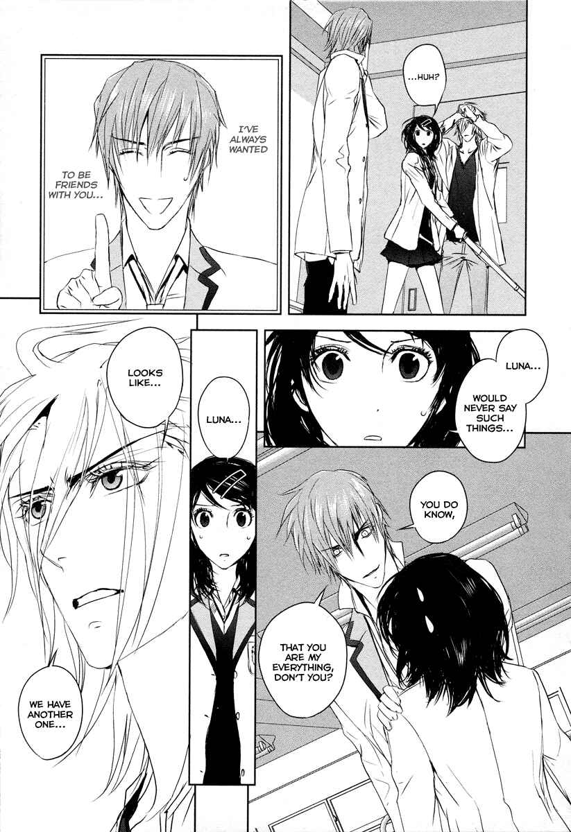 Page 11 Chapter 8 Tamashizume
