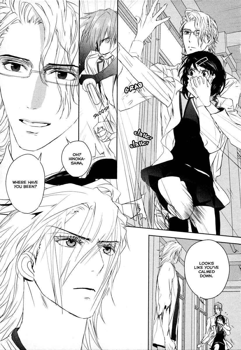 Page 13 Chapter 8 Tamashizume