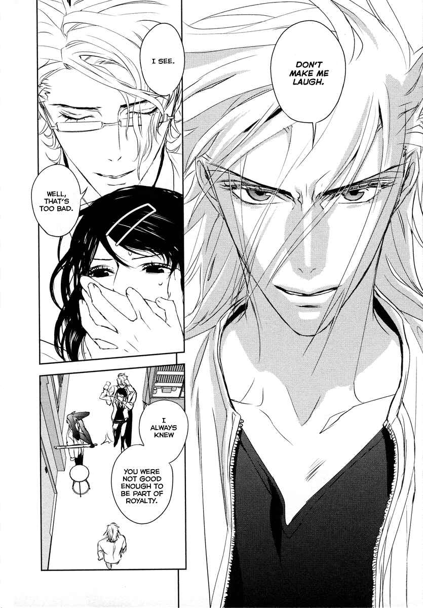 Page 16 Chapter 8 Tamashizume