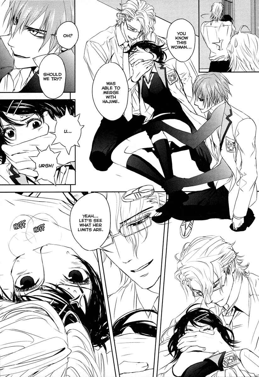 Page 17 Chapter 8 Tamashizume