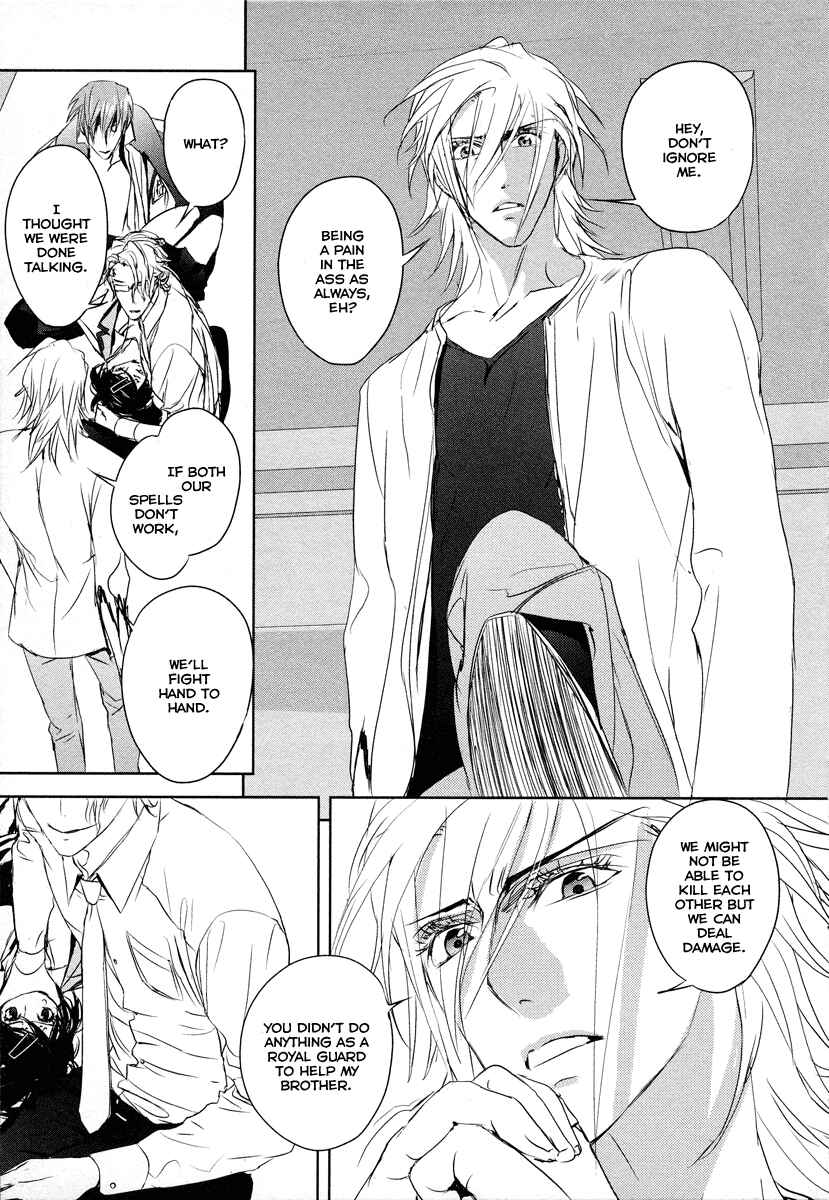 Page 19 Chapter 8 Tamashizume