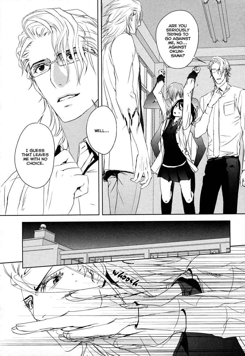 Page 20 Chapter 8 Tamashizume