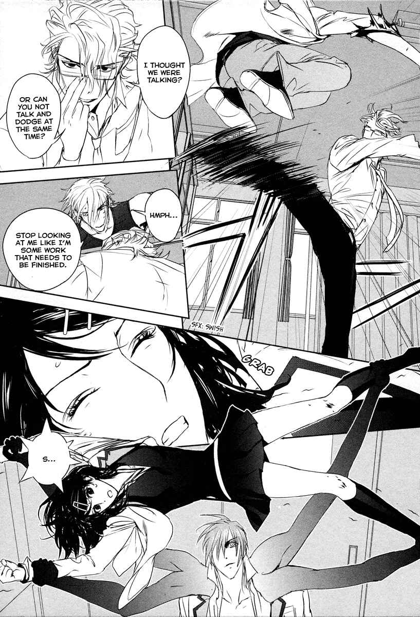 Page 21 Chapter 8 Tamashizume