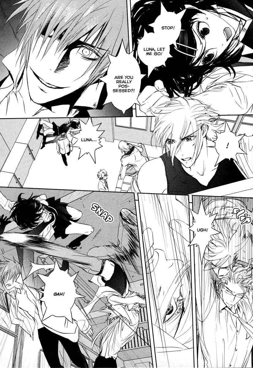Page 22 Chapter 8 Tamashizume