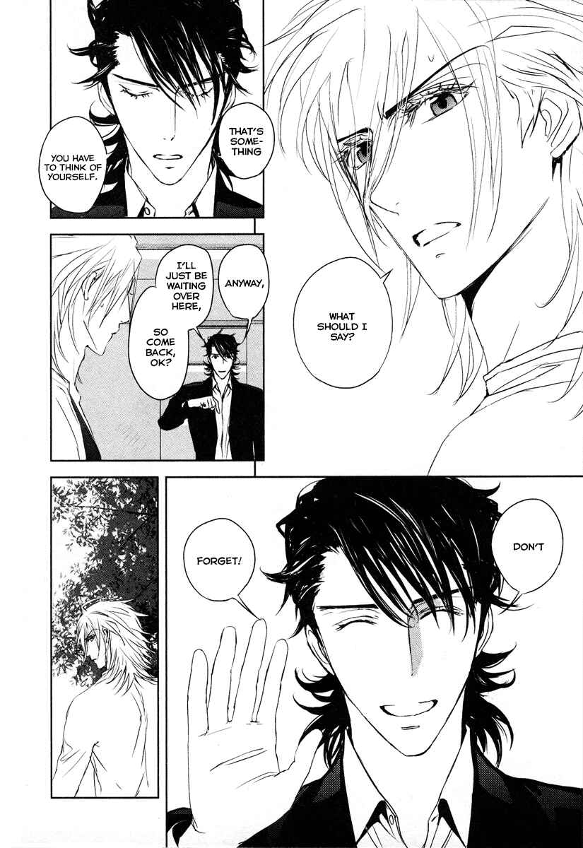 Page 4 Chapter 8 Tamashizume