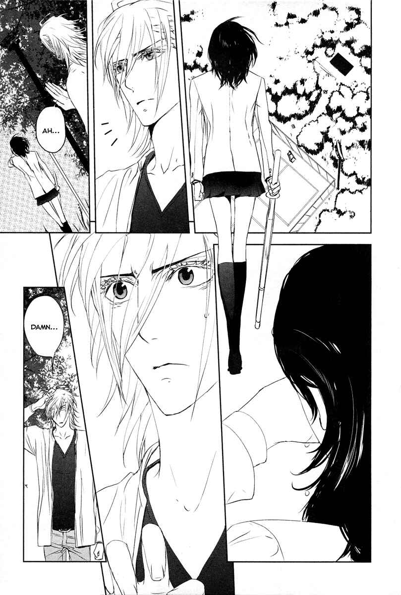 Page 5 Chapter 8 Tamashizume