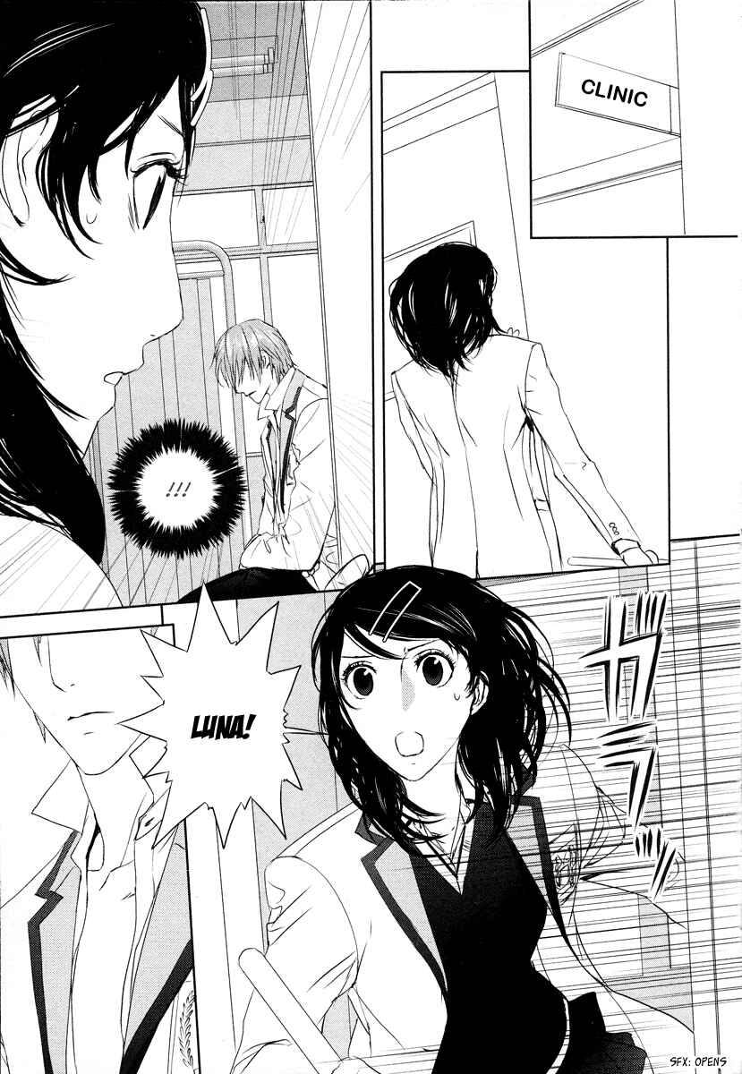 Page 7 Chapter 8 Tamashizume