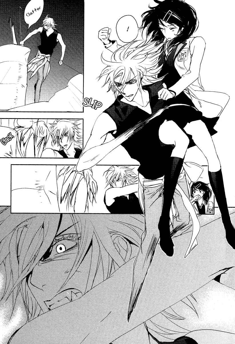 Page 11 Chapter 10 Tamashizume