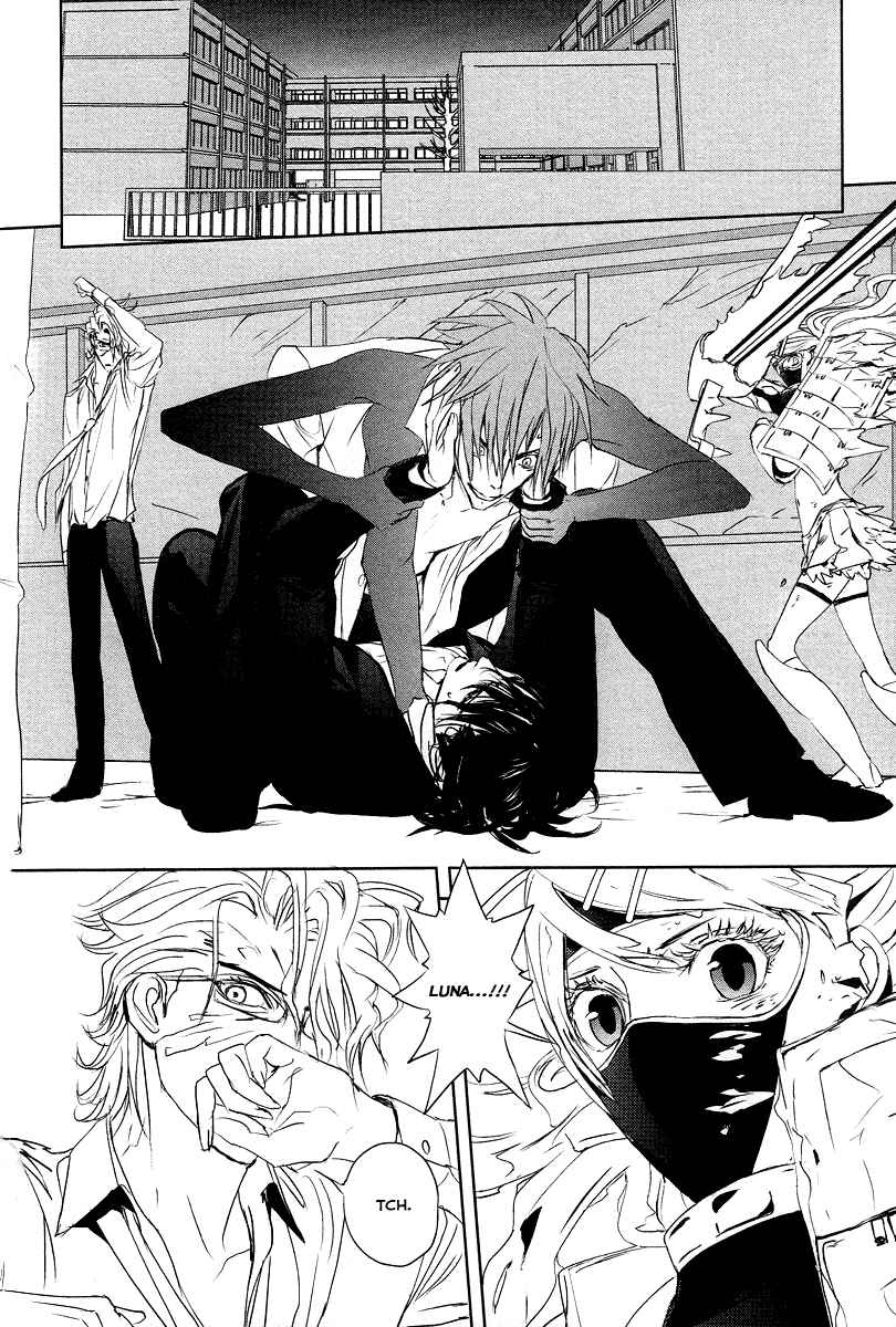 Page 2 Chapter 10 Tamashizume