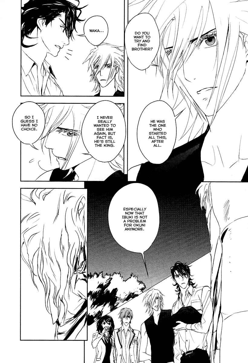 Page 22 Chapter 10 Tamashizume